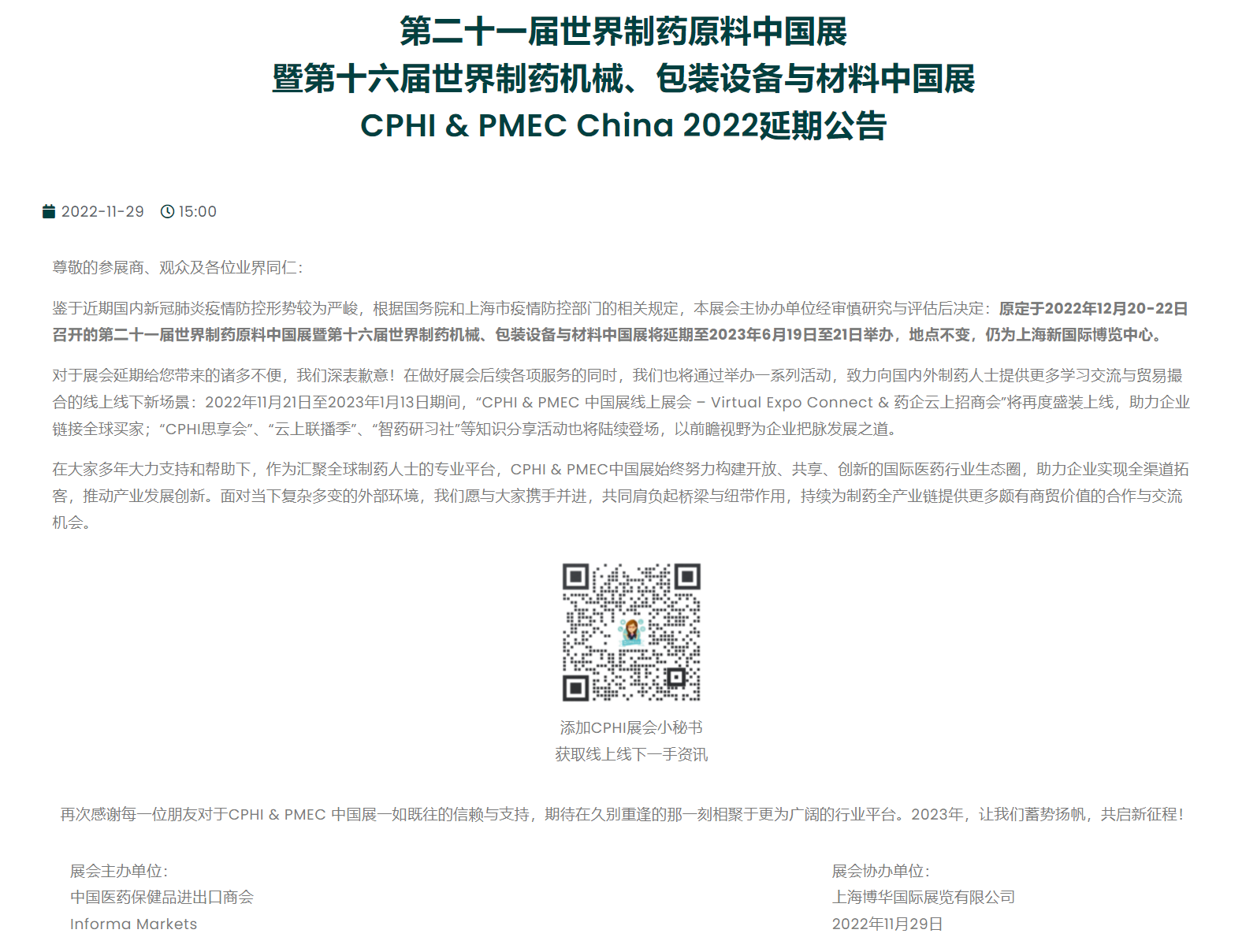 mansion88·明升(中国游)官方网站