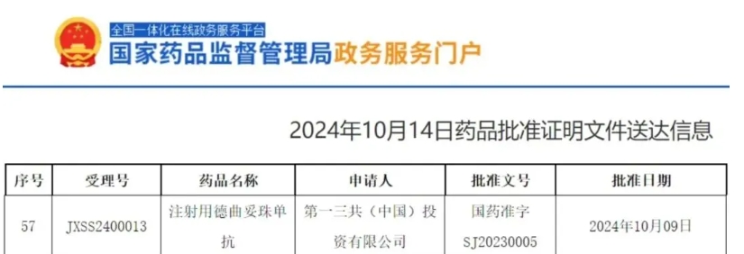 mansion88·明升(中国游)官方网站